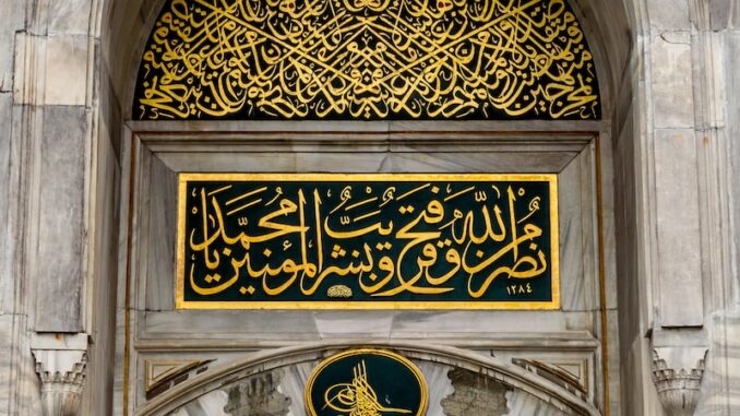 uploaded-image-topkapi-sarayi-1698144396074